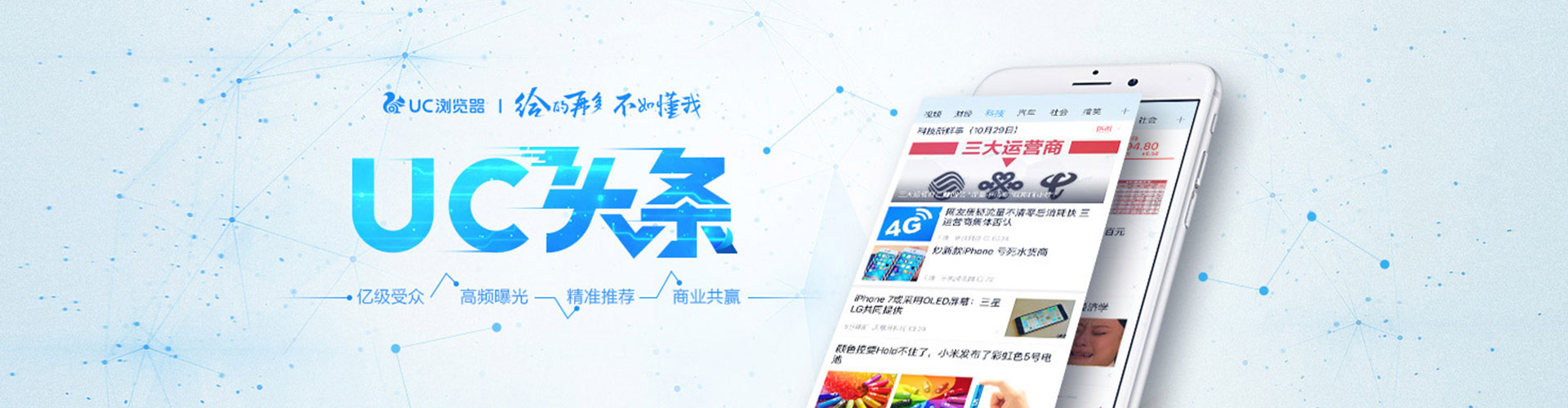 阿瓦提竞价推广开户